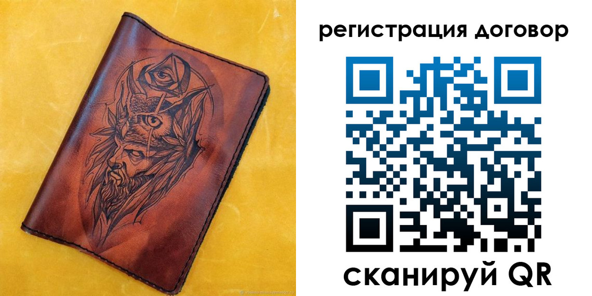 прописка иностранных граждан в Слюдянке