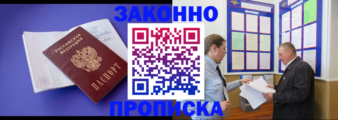 форма 3 в Слюдянке